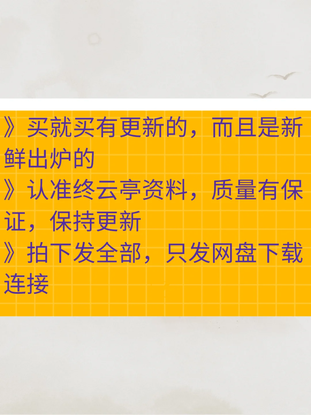 2025制药装备行业研究报告白皮书专题分