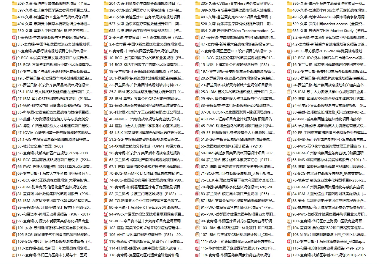 《「精品项目deck」，非研报更干更实操！》