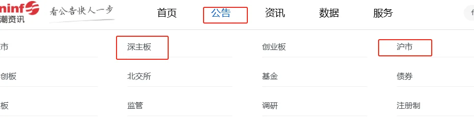 ESG报告哪里找？怎么找？