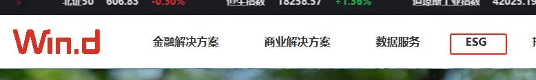ESG报告哪里找？怎么找？