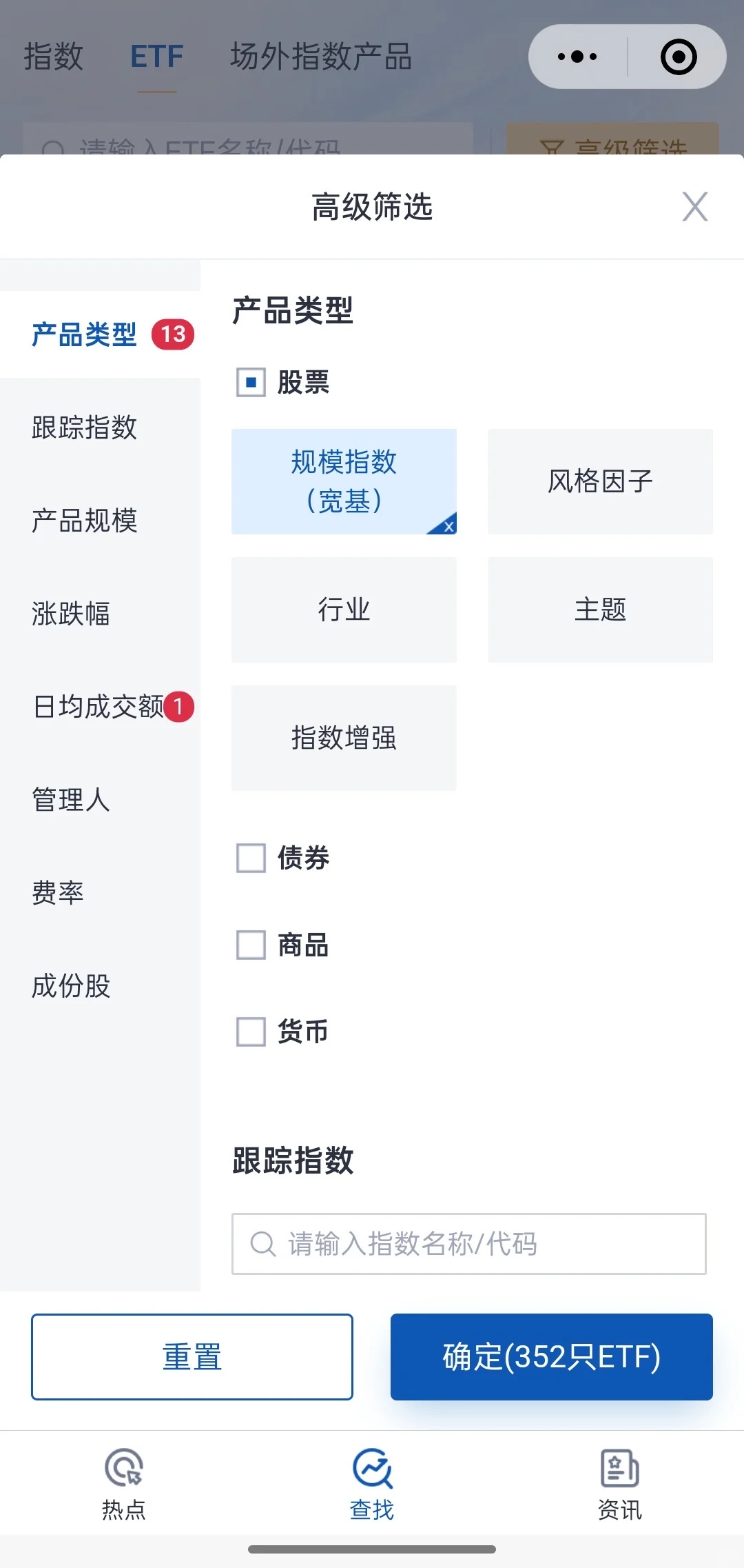 听说最近科创板50起飞？怎么选
