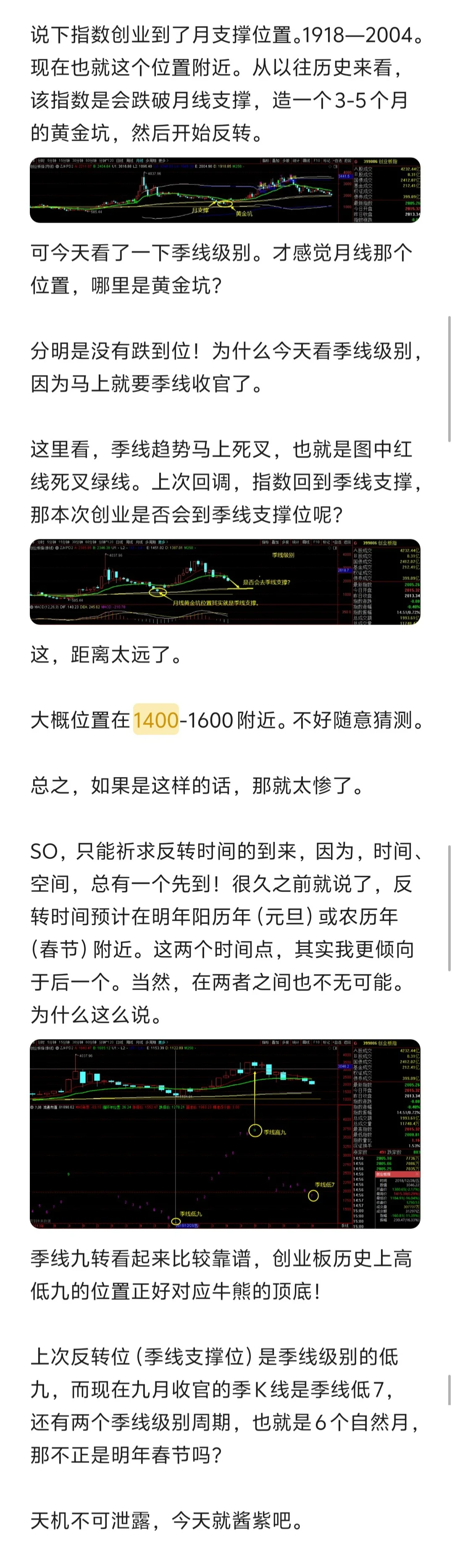 剑指4000！