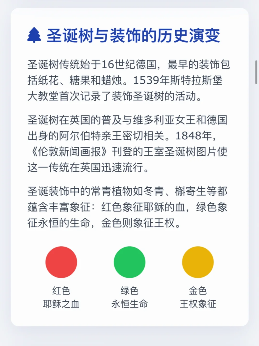 英专生有福啦！小白研报帮你做pre！