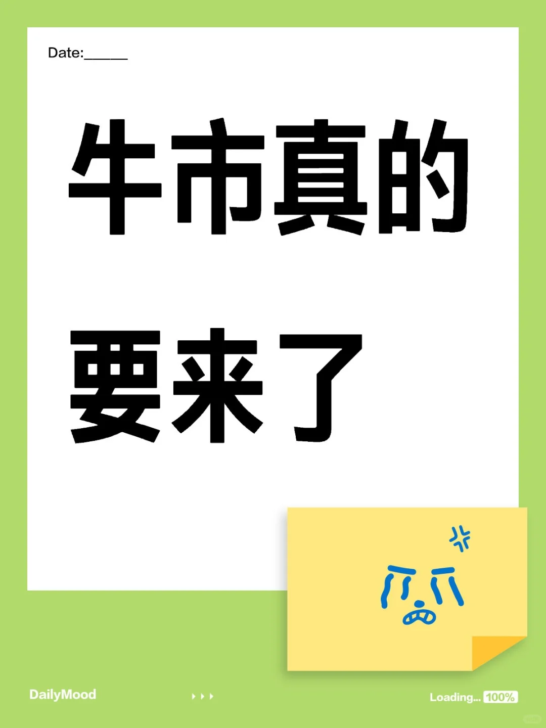 剑指4000！