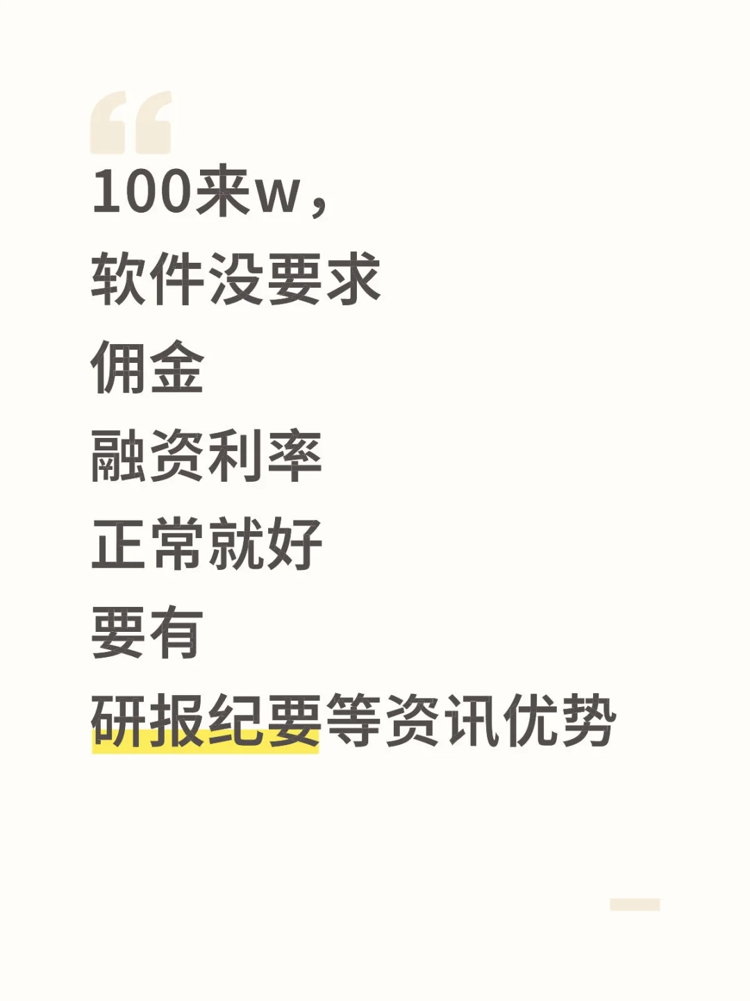想找个客户经理