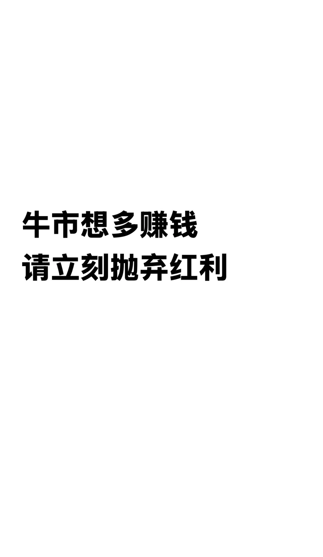 红利质量vs中证红利，预期收益率多少？