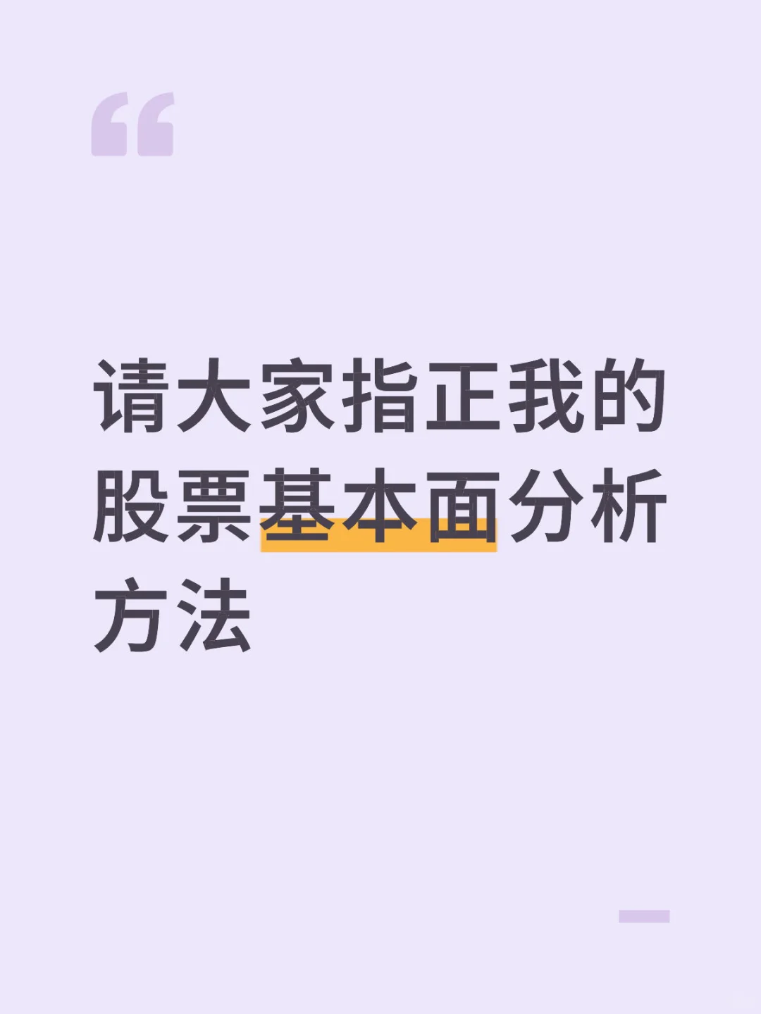 这是理工科学生的认知缺陷么