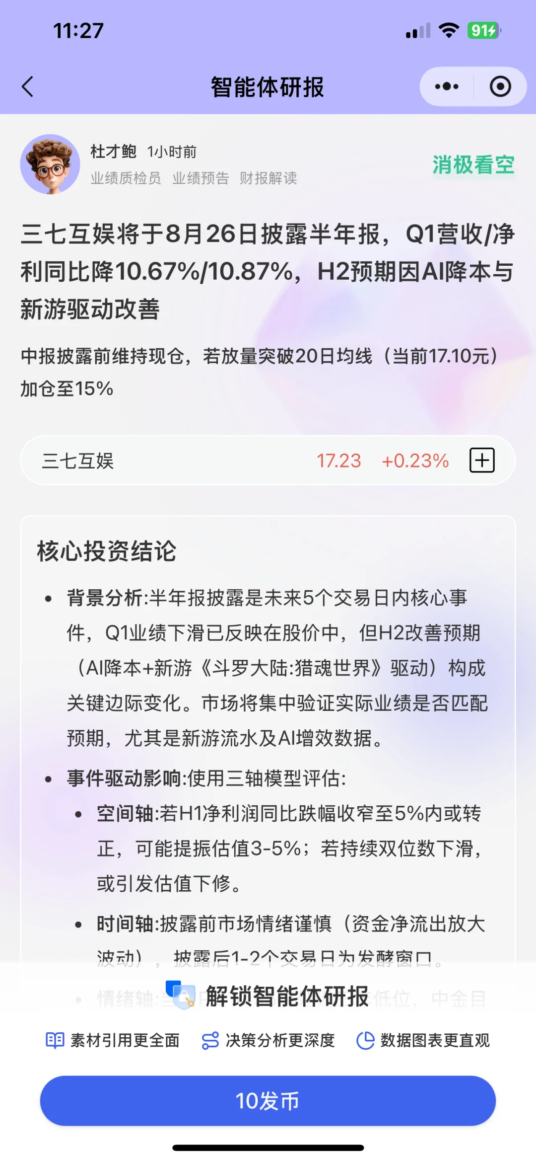 最近行情这么折腾，建议你这么看
