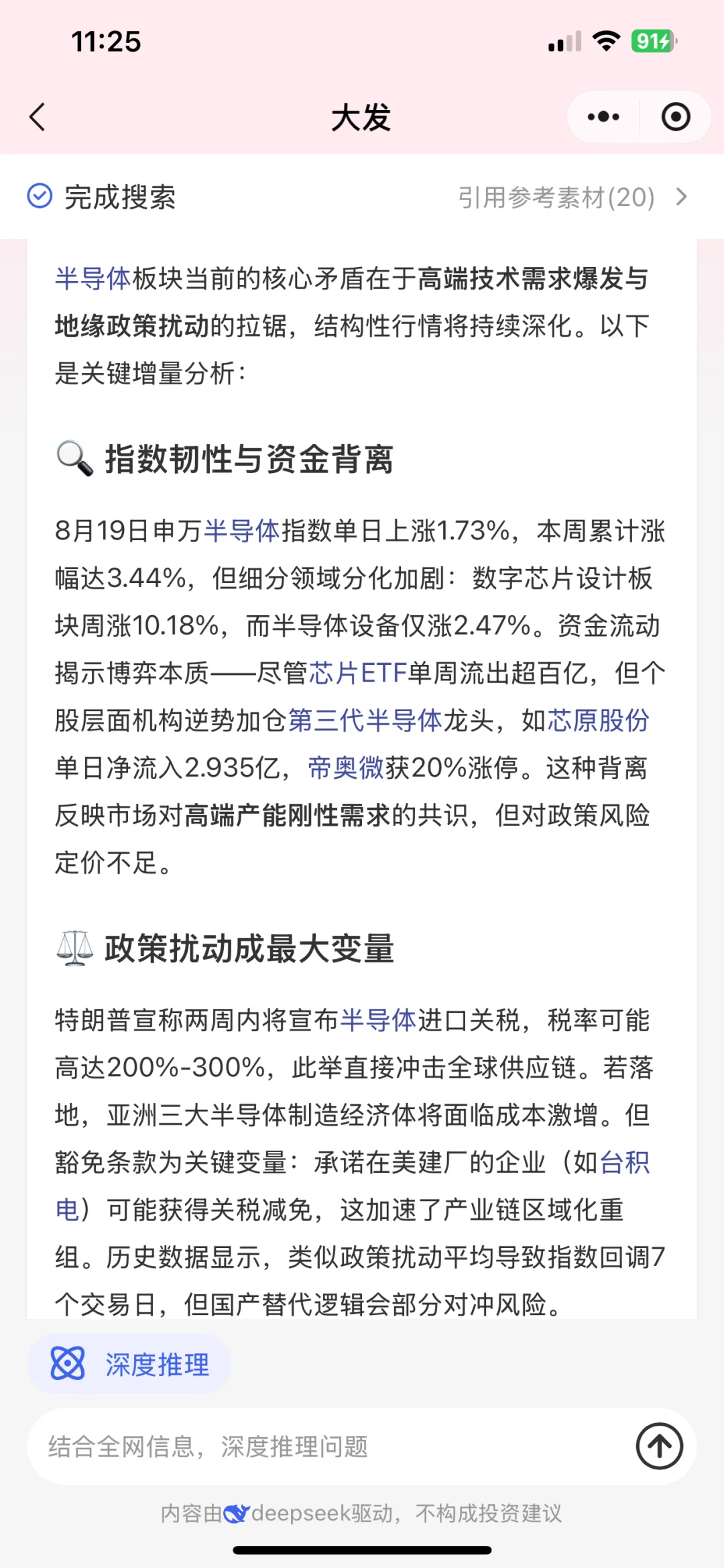 最近行情这么折腾，建议你这么看