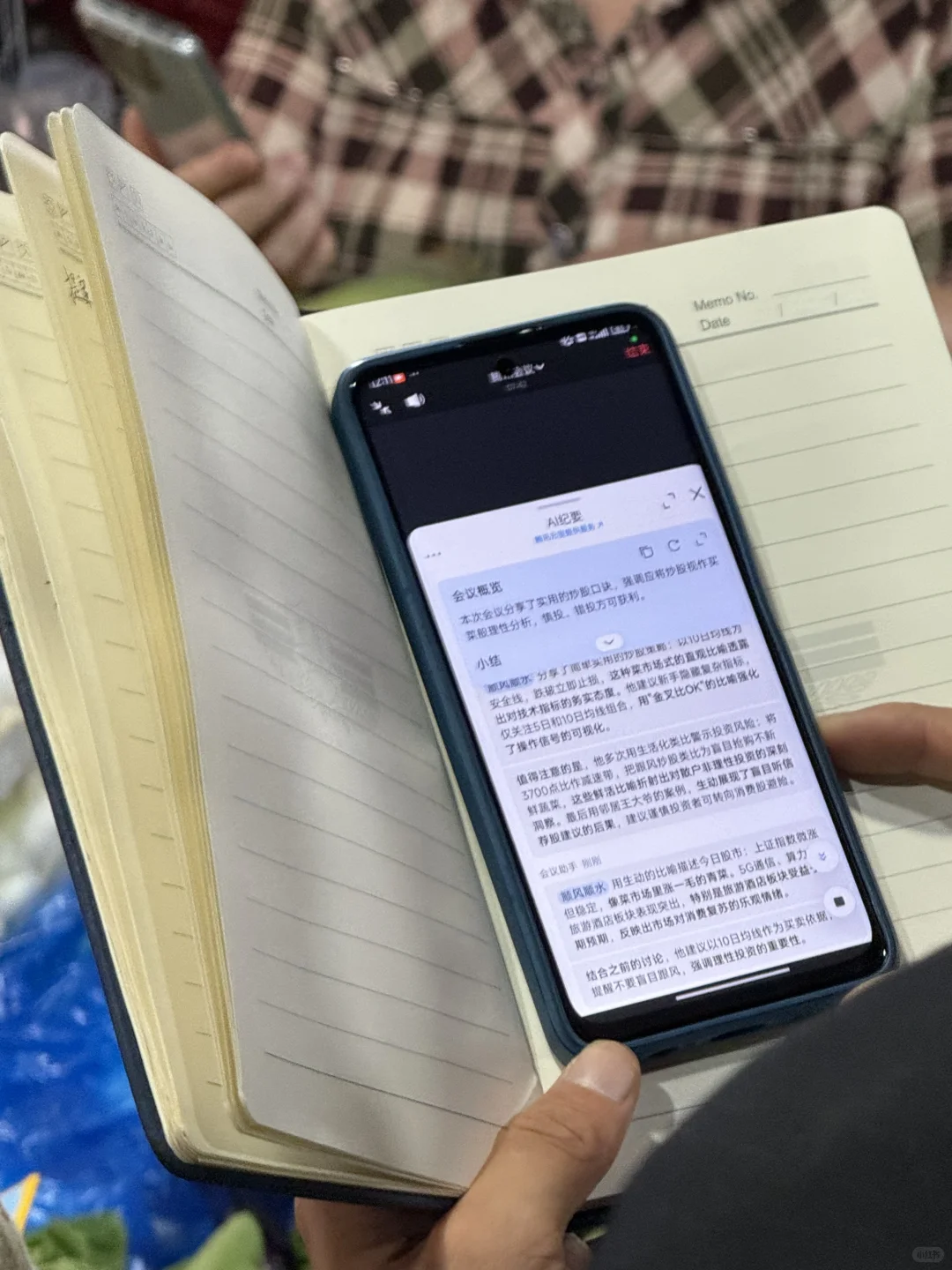 00后还在看研报，大妈已经开始预测大盘了