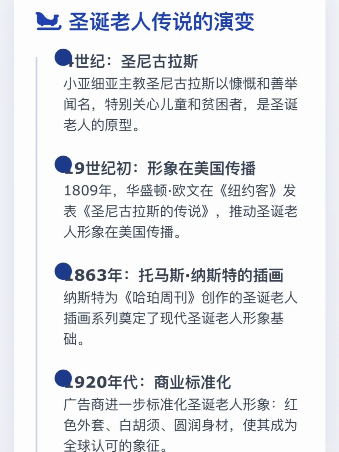 英专生有福啦！小白研报帮你做pre！