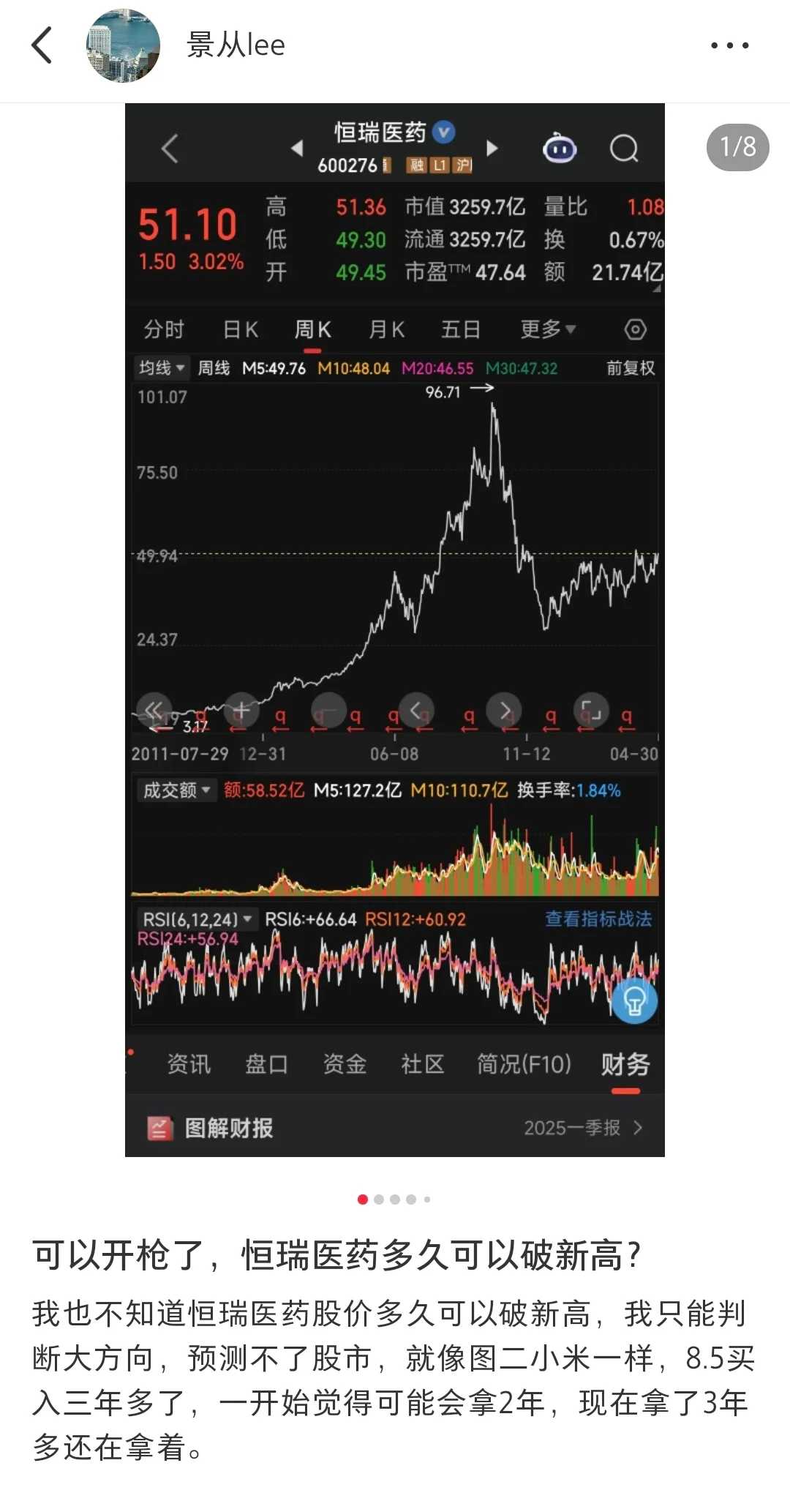 看完这篇股市还赚不到钱，赶紧退出股市吧