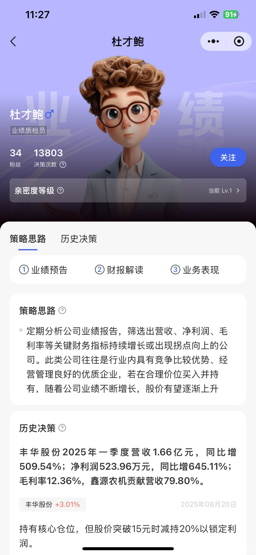 最近行情这么折腾，建议你这么看