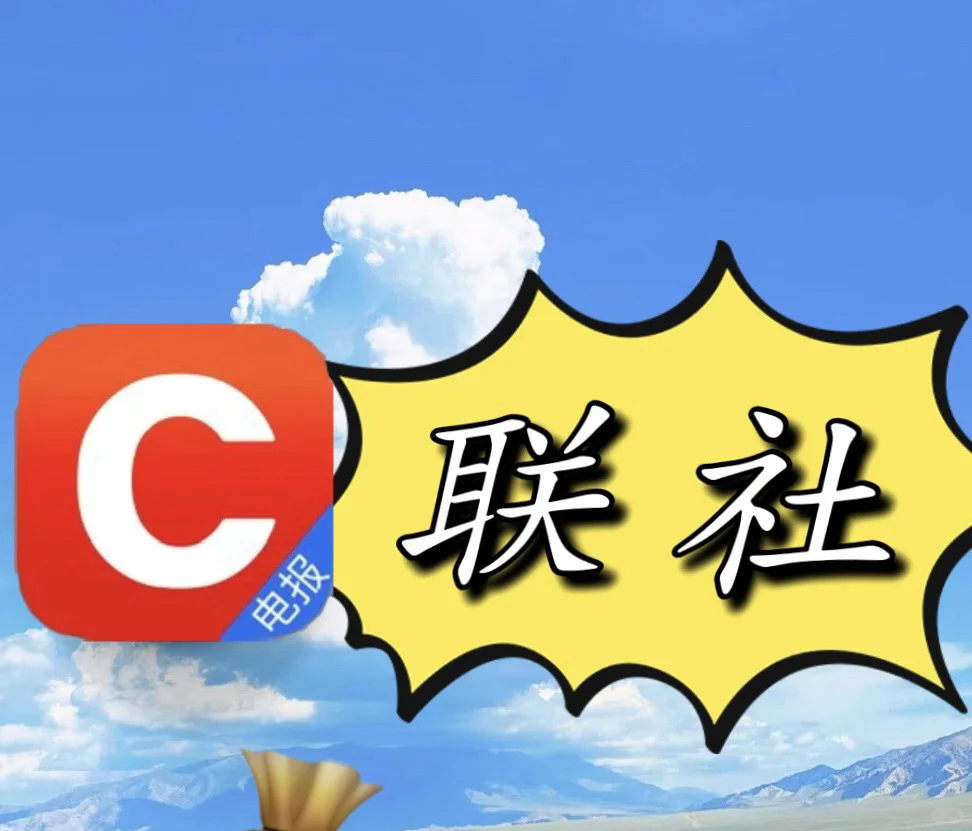 各类SVIP研报，站在风口上猪都能飞
