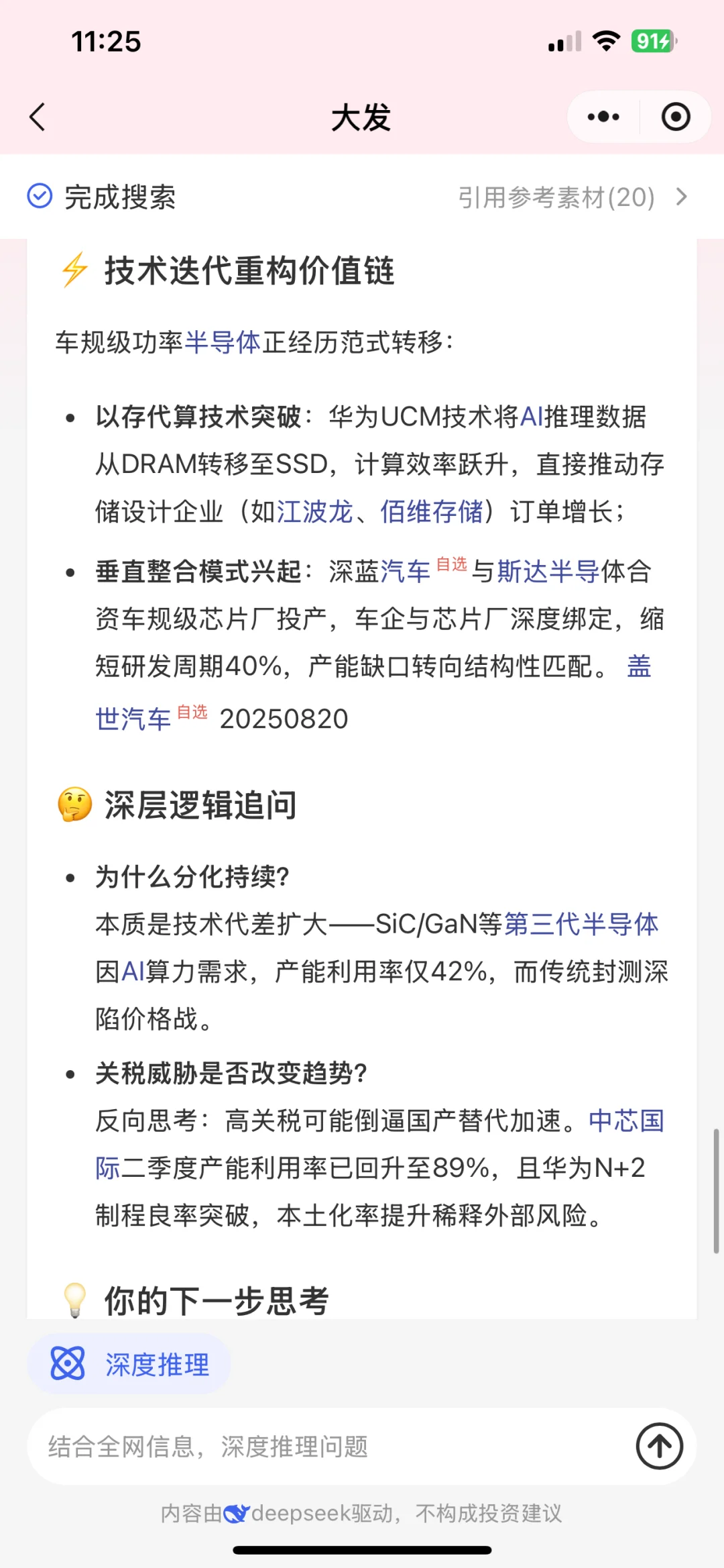 最近行情这么折腾，建议你这么看