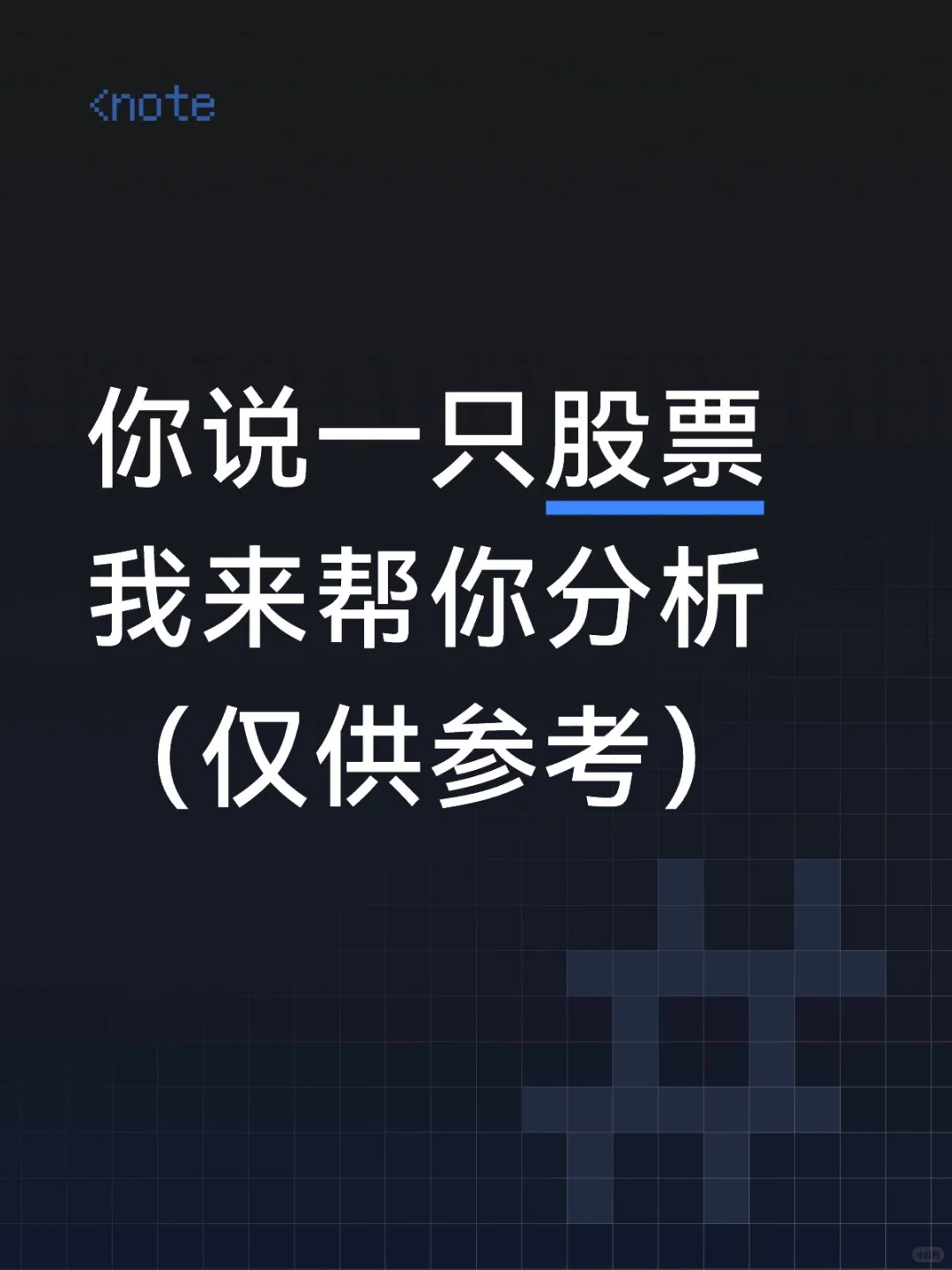 📈 价值投资