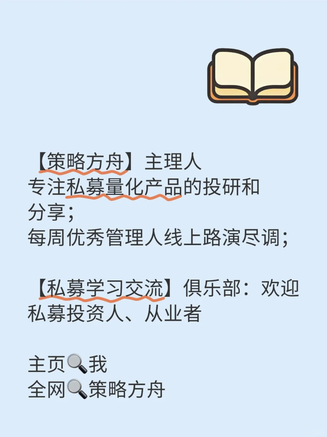 本周预估，top50榜单下周见俱乐部