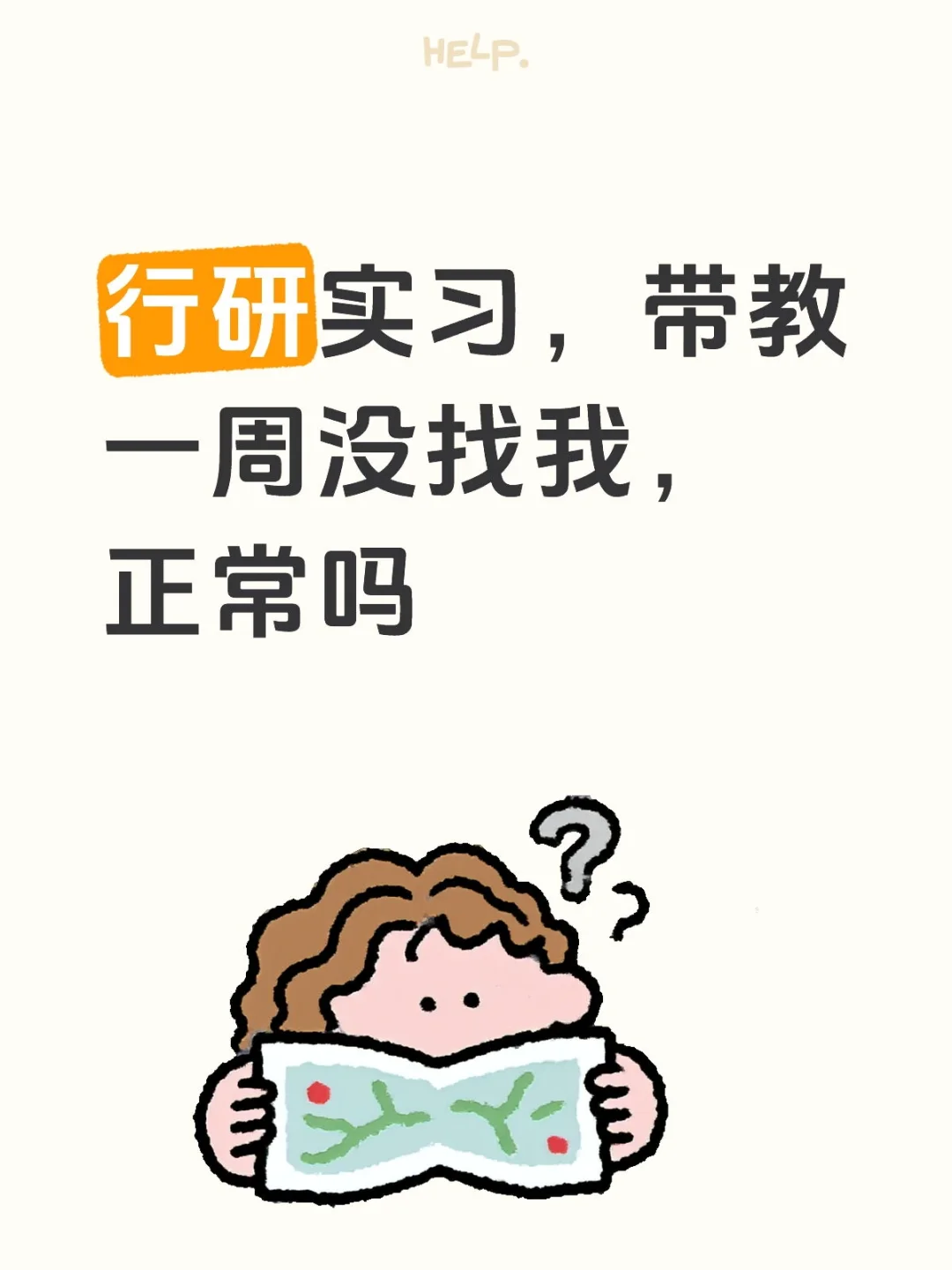 看研报