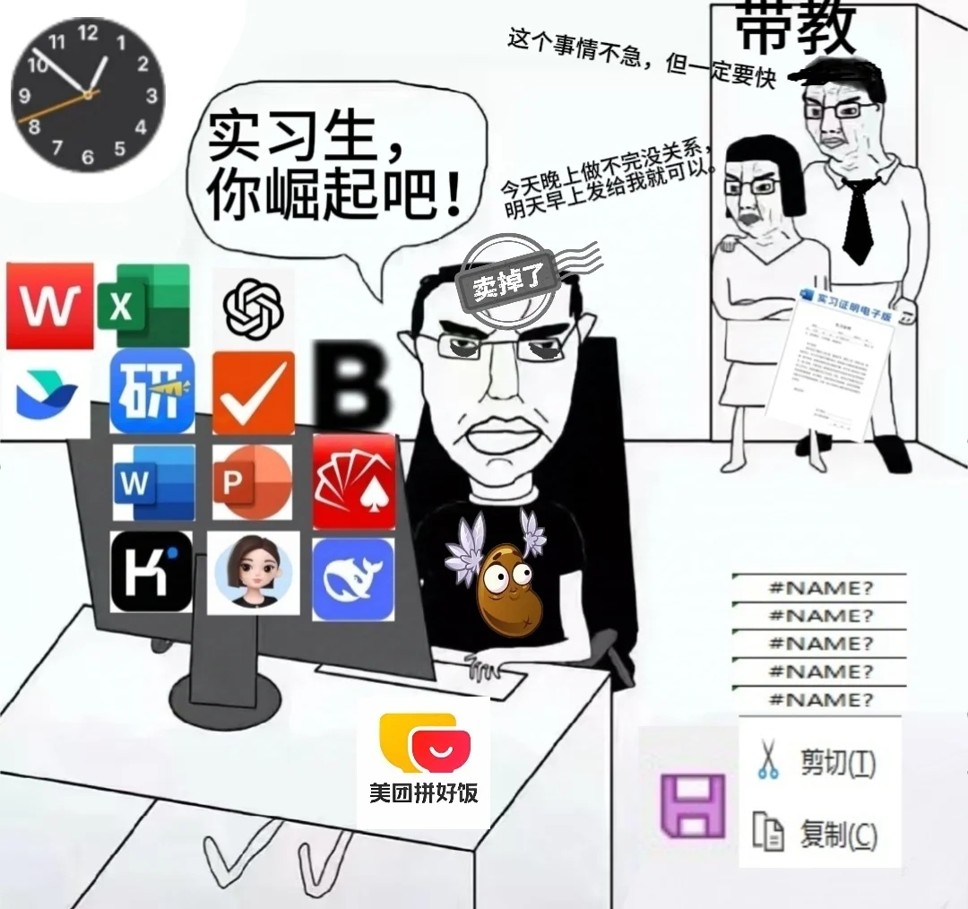 我家从我开始 三代禁止学金融