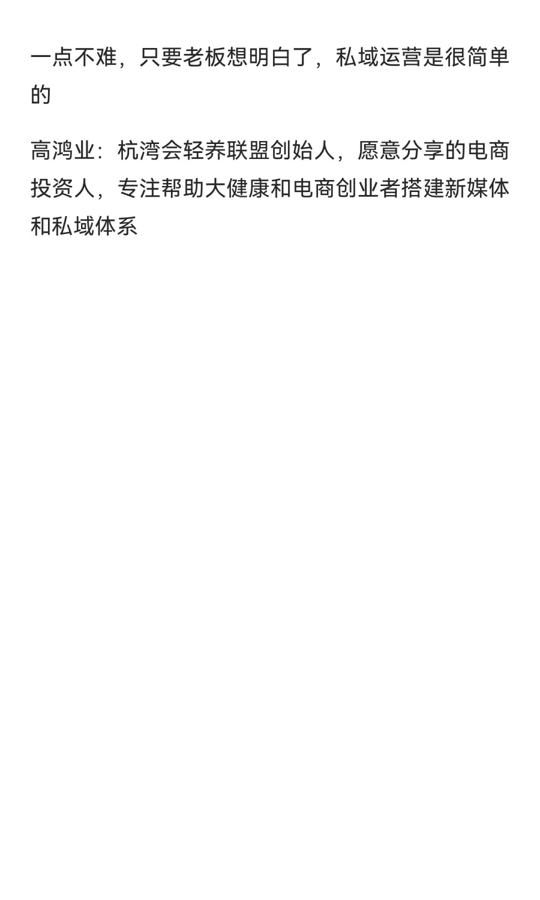 直播电商突然降温，无数老板措手不及