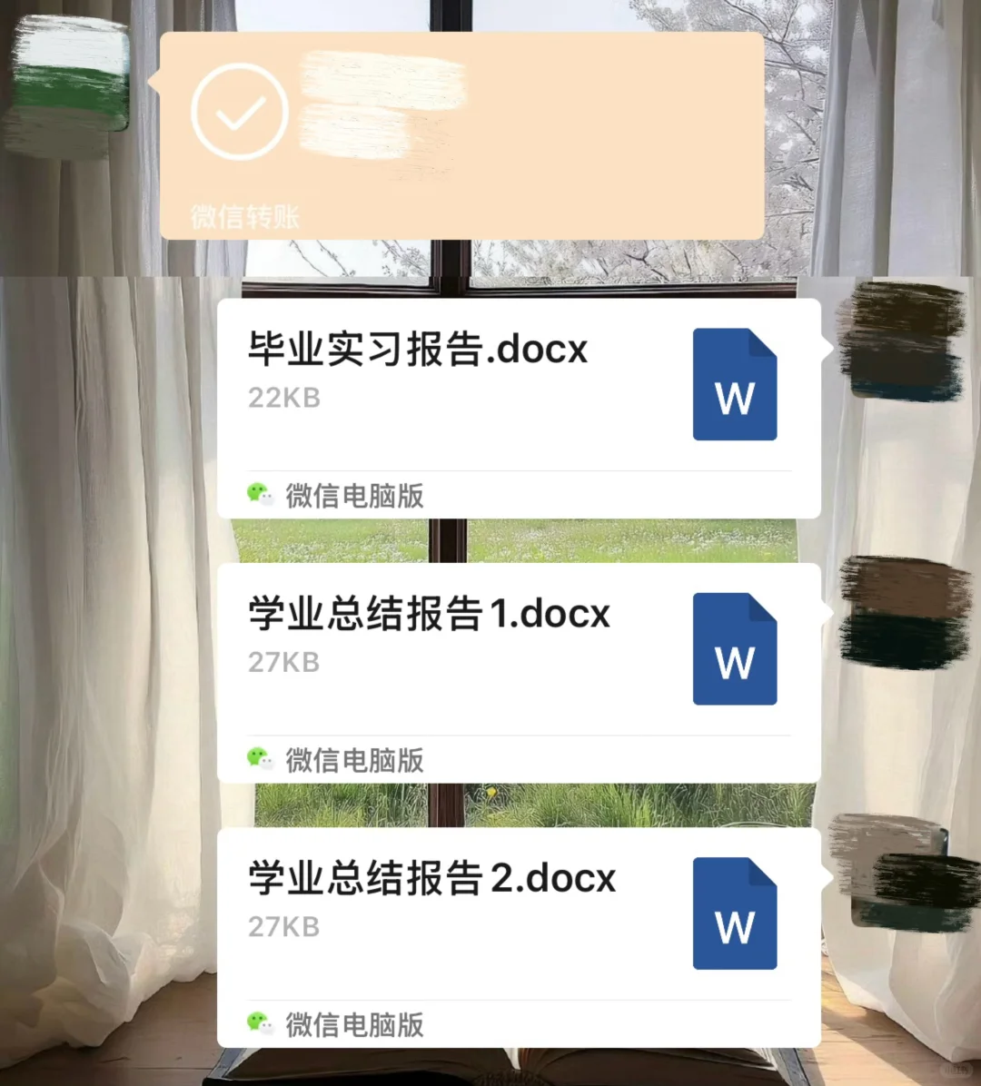 实习报告 总结 周记 完成✔️