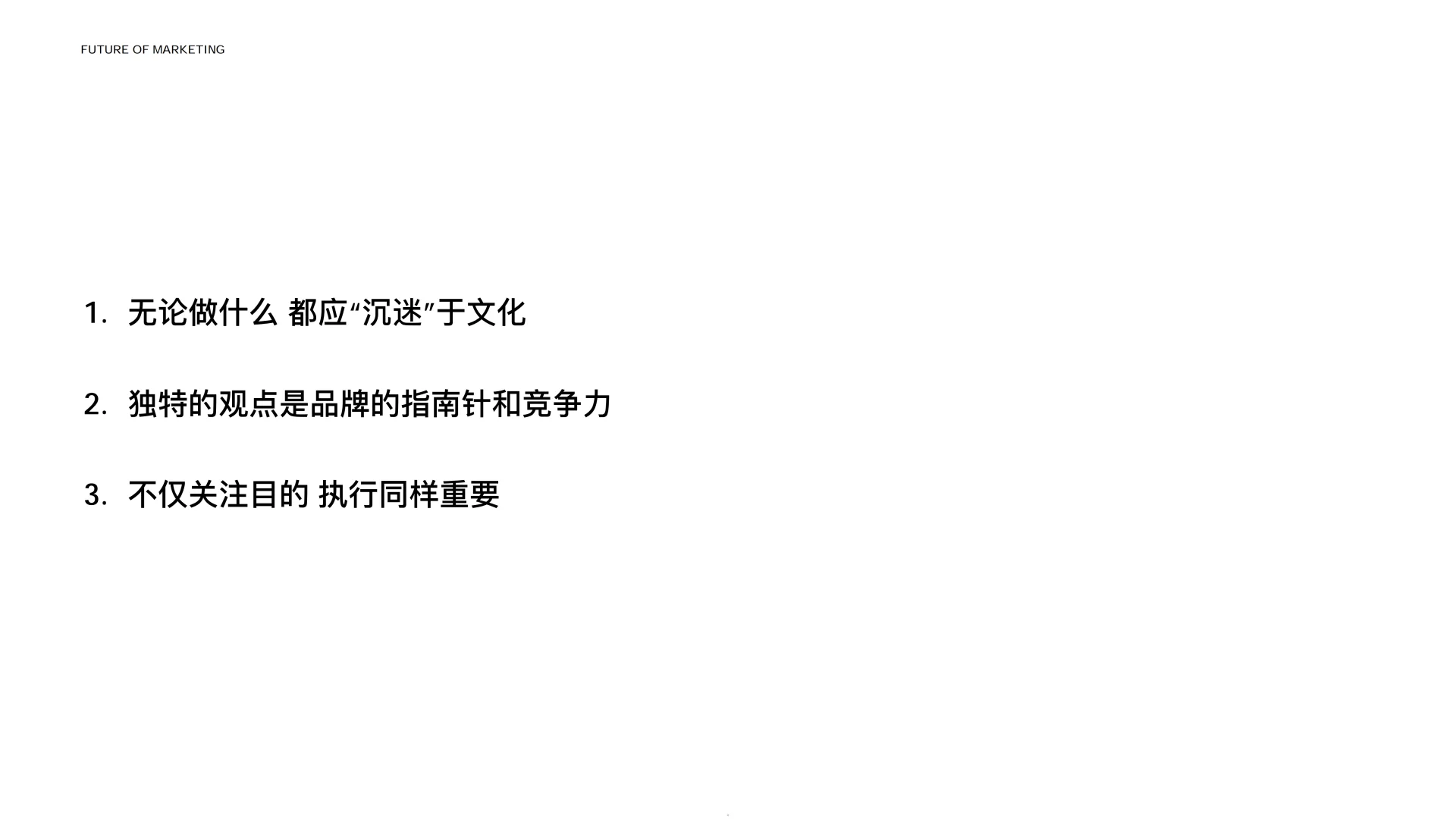 2024奢侈品行业报告