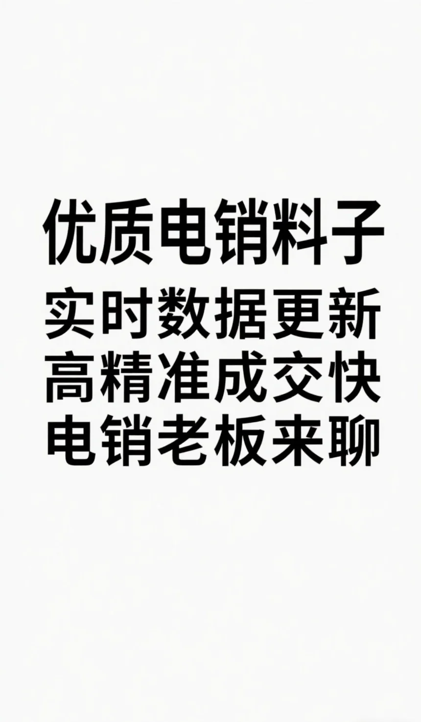 十多年技术源头，精准优质，全国各行业