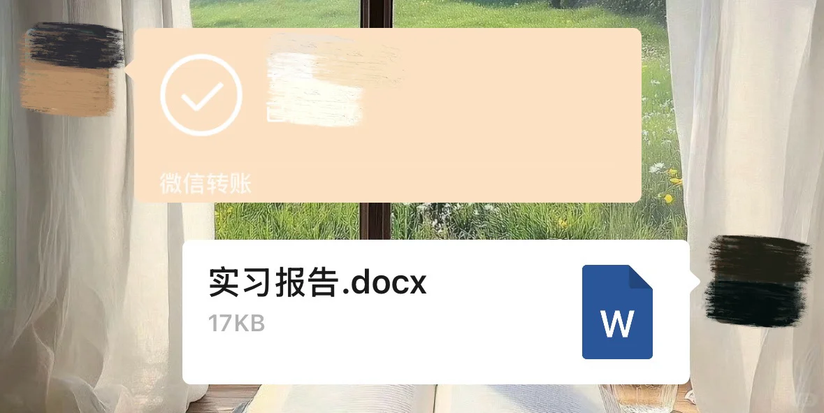 实习报告 总结 周记 完成✔️