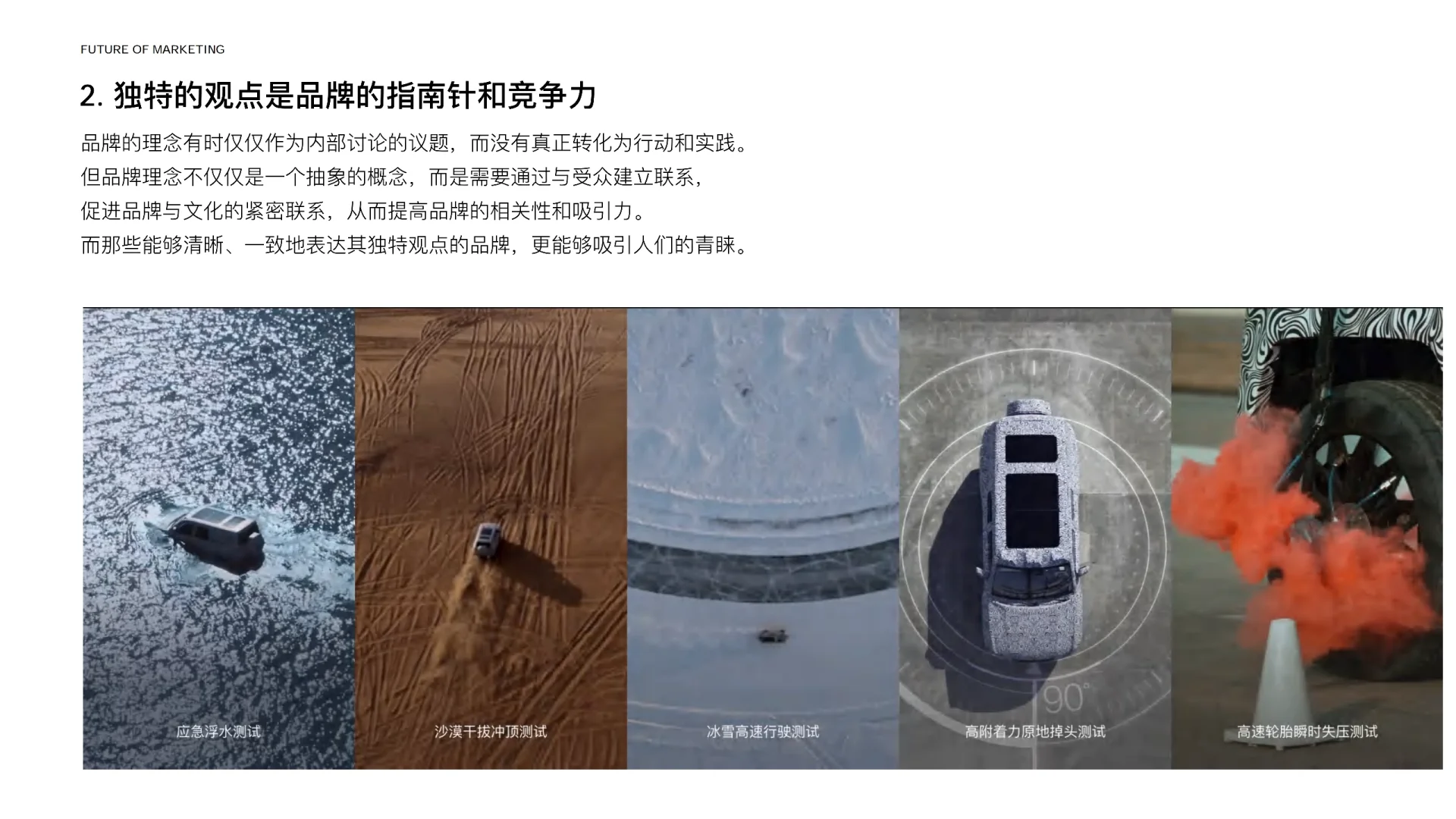 2024奢侈品行业报告