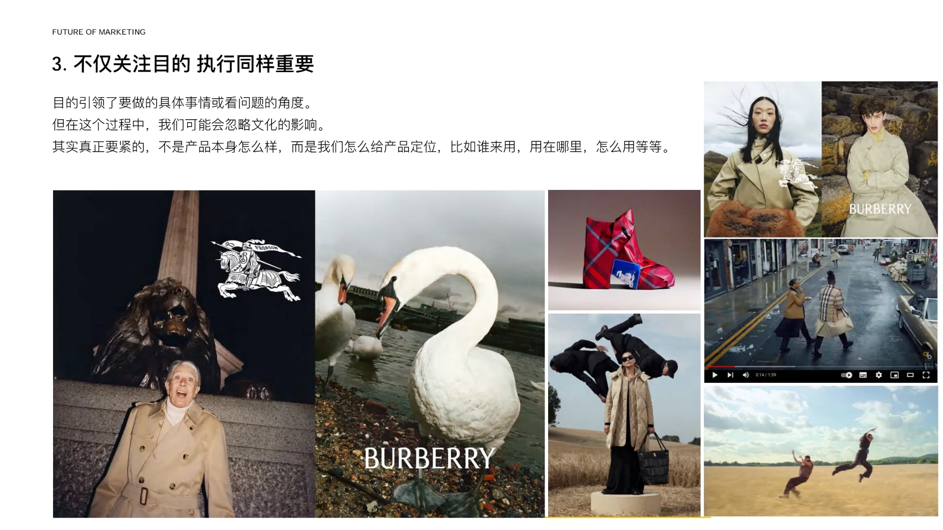 2024奢侈品行业报告