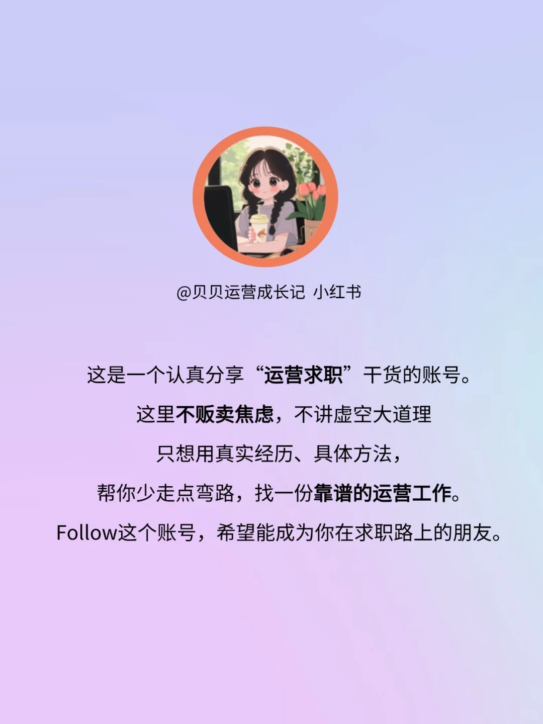经济越差，反而越来越好的11个行业
