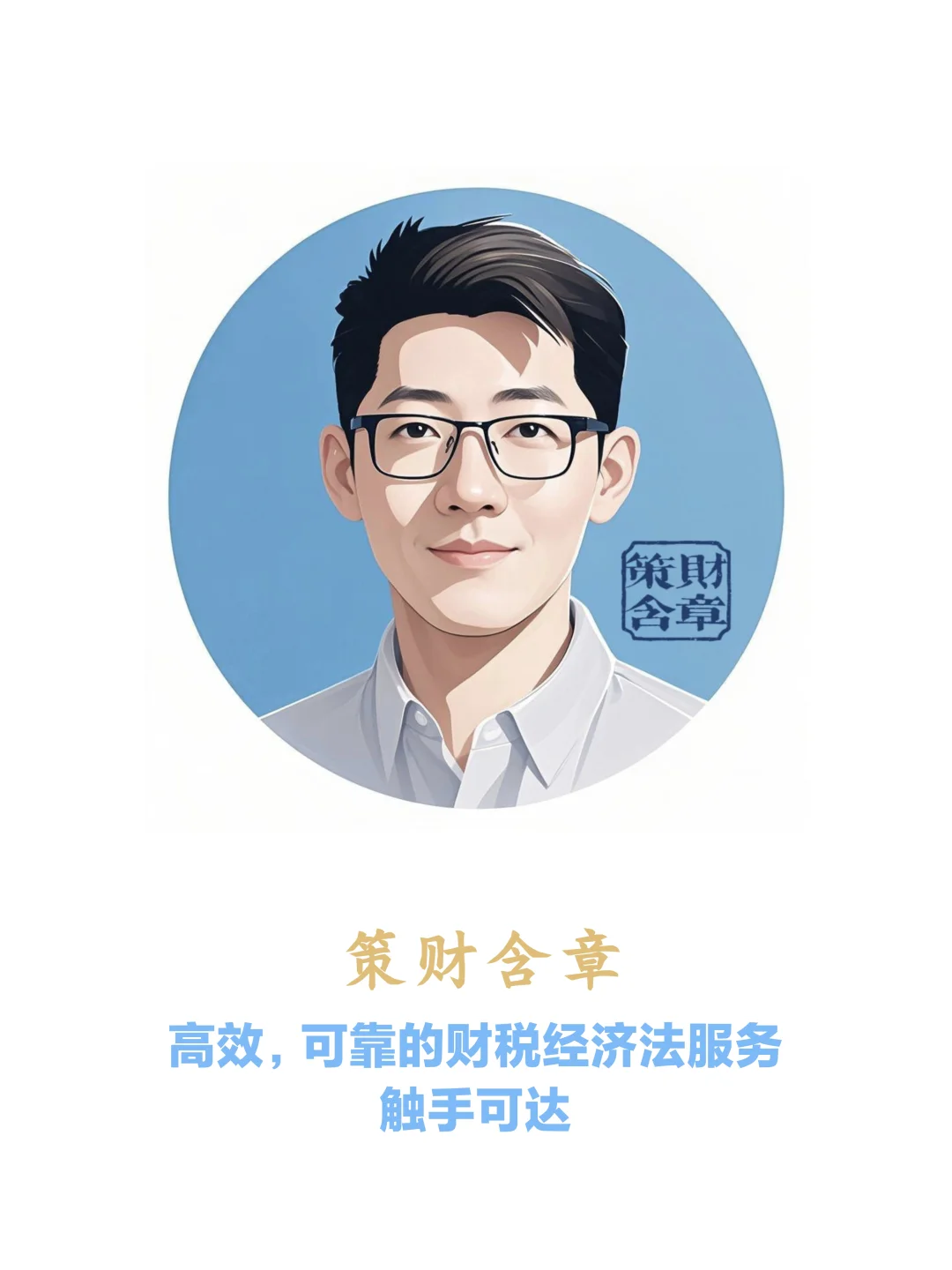 应收账款的三维分析框架