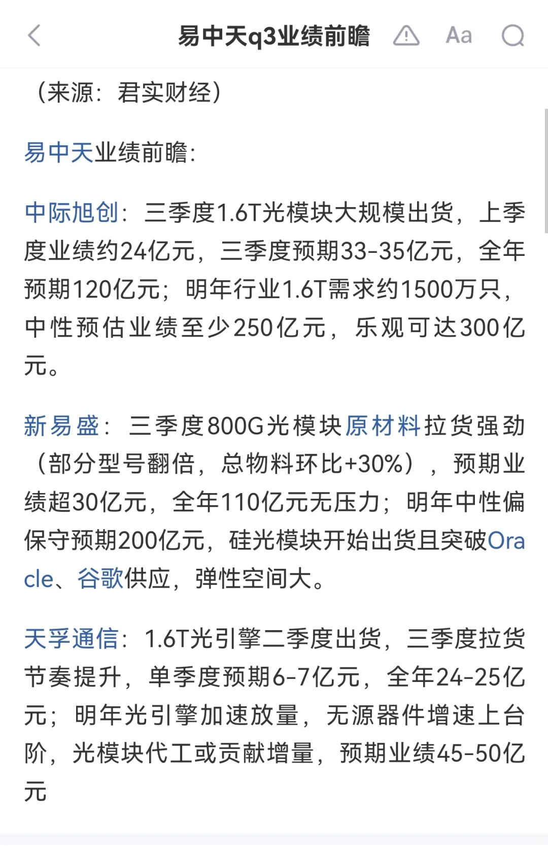 老登下场我上场！