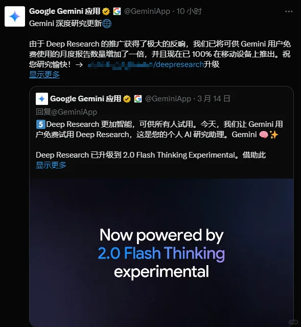 小白一键生成专业研究报告