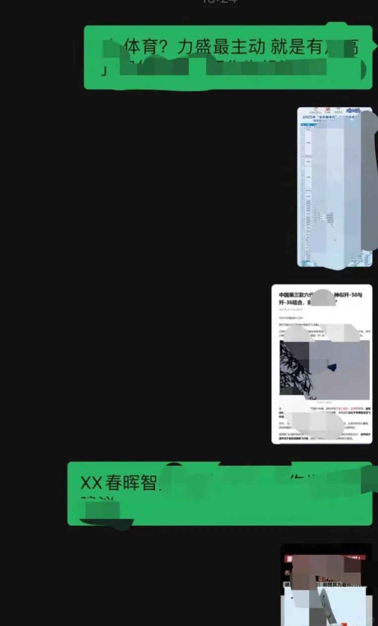 【全天实时更新】实时小作文传闻