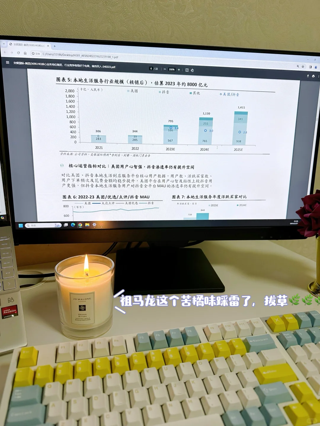分享几个你可能不知道的行研报告搜索渠道