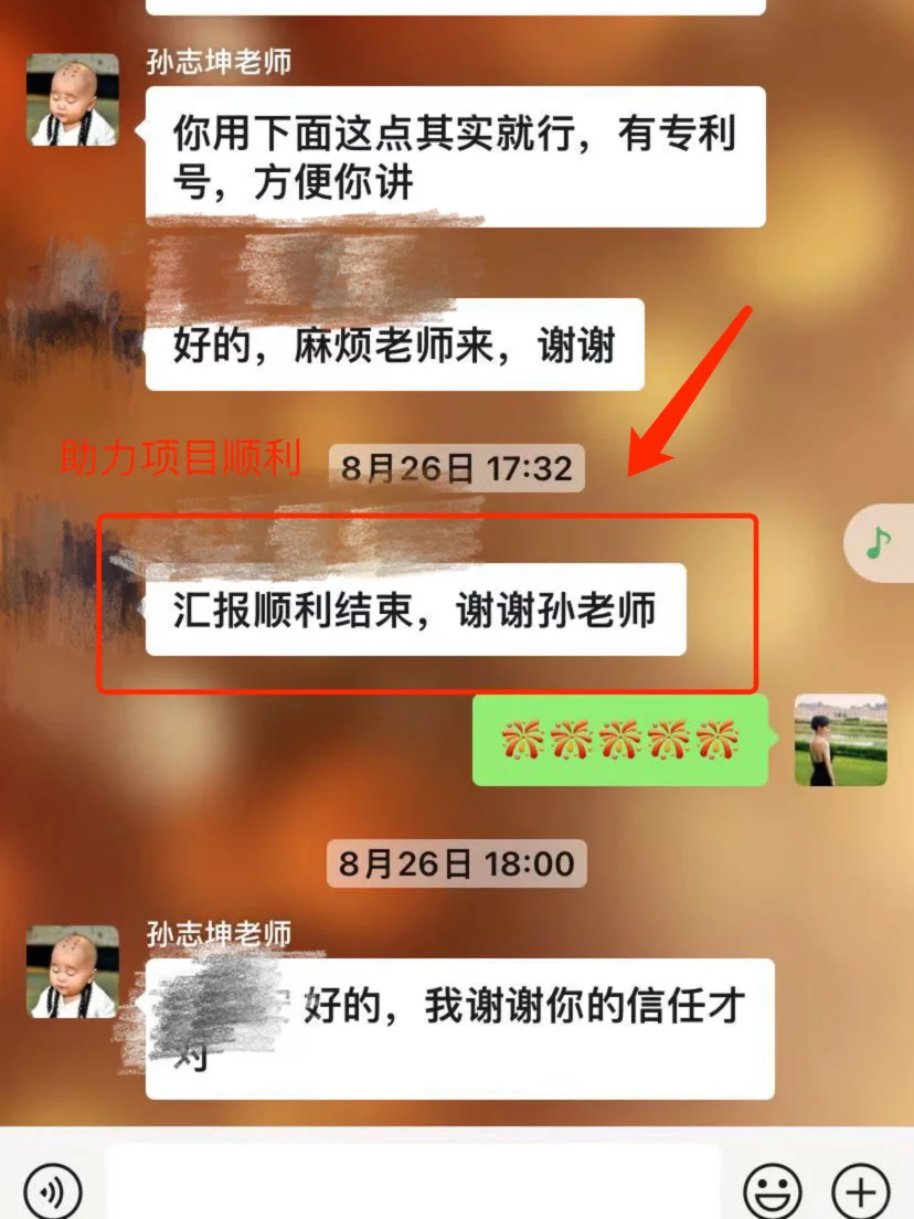 可行性研究报告代做，满意为止！