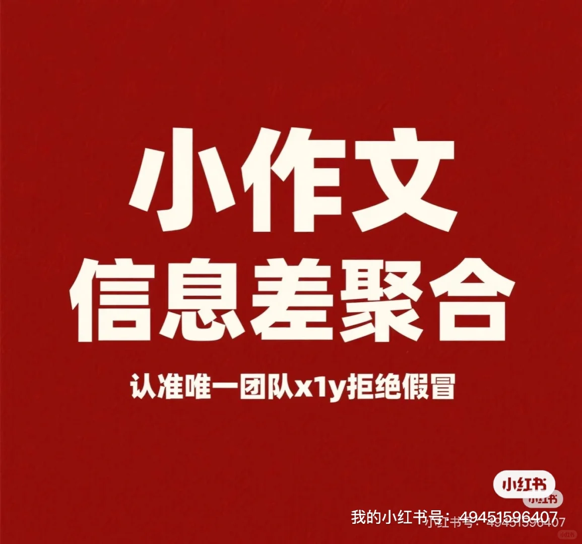 【全天实时更新】实时小作文传闻