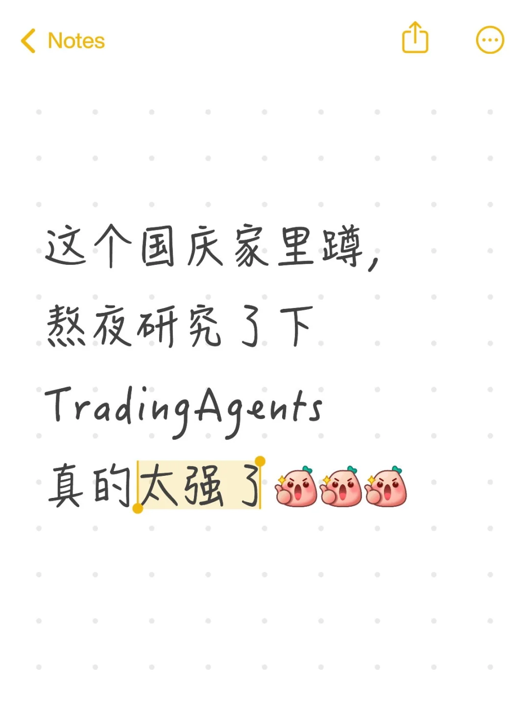结合多个AI大模型，帮你出研报
