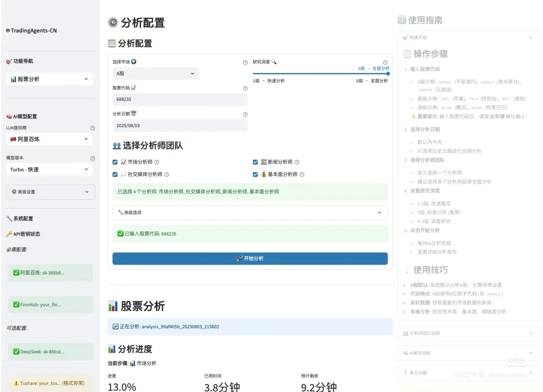 结合多个AI大模型，帮你出研报