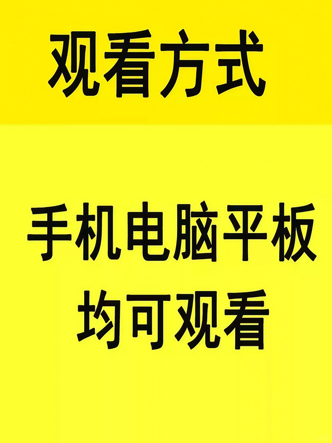 🔬【2025多肽药物行业报告】🔬