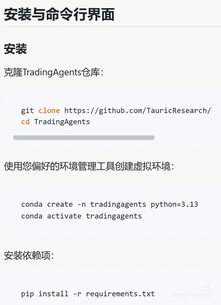 结合多个AI大模型，帮你出研报