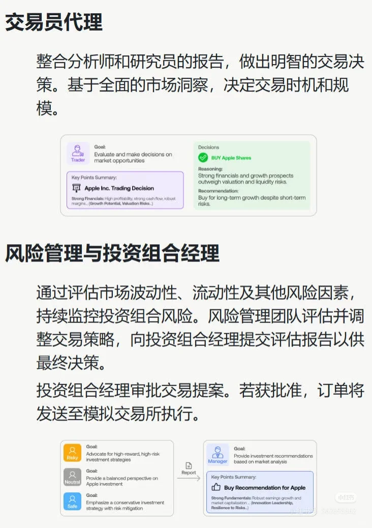 结合多个AI大模型，帮你出研报
