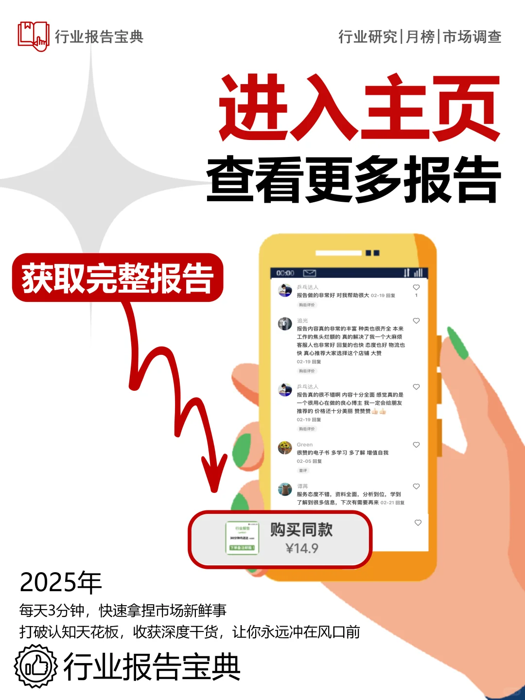 📊中国电池报告：2025 核心趋势！
