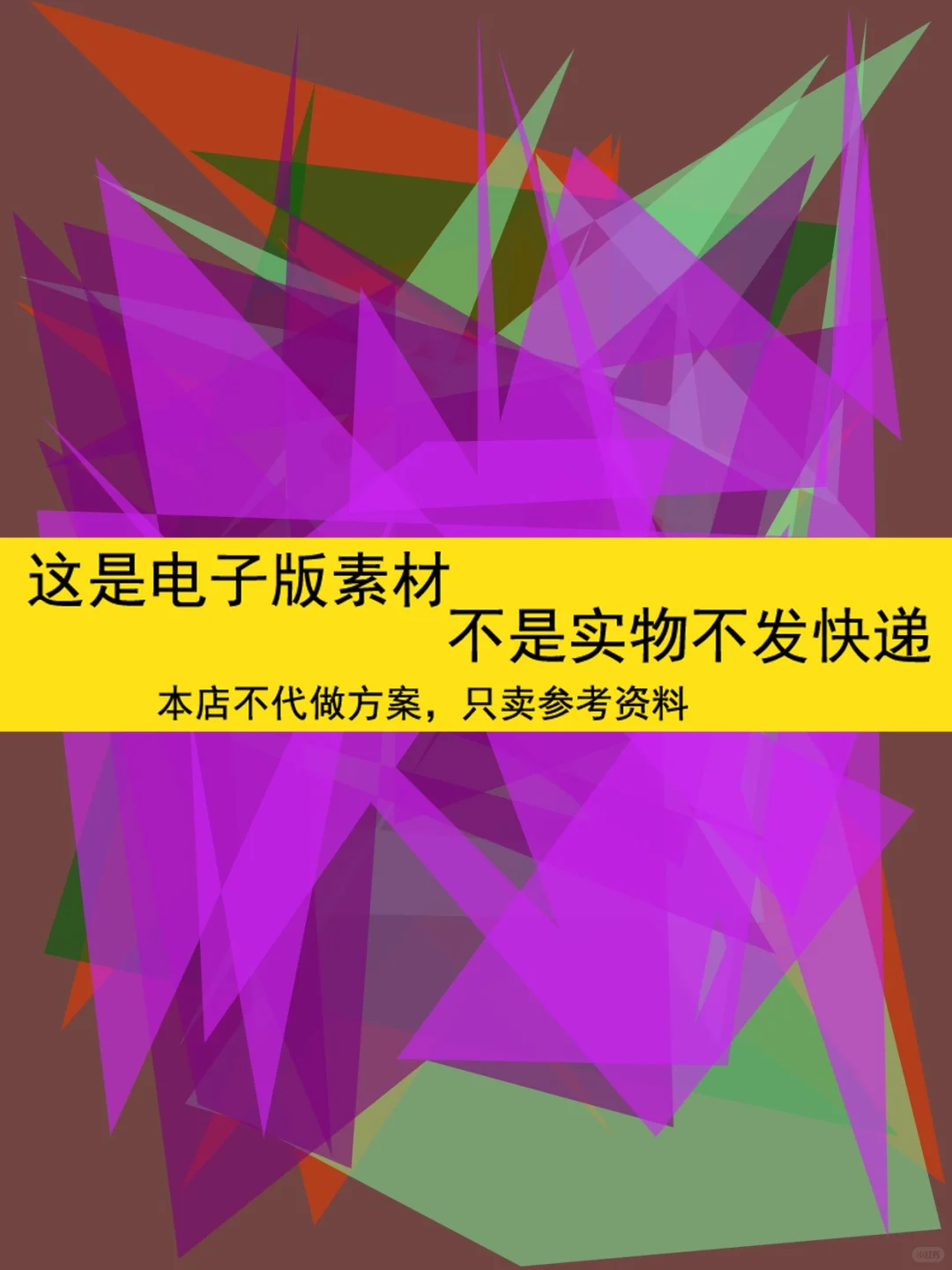 2025化工行业研报📊上市公司分析报告