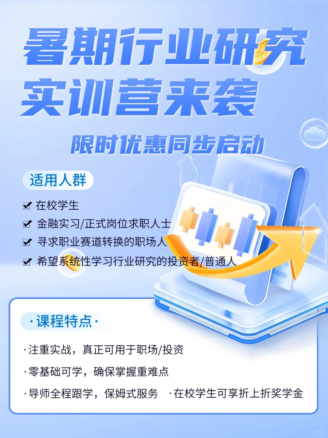 为什么看了这么多研报还是做不好行研？🤔️