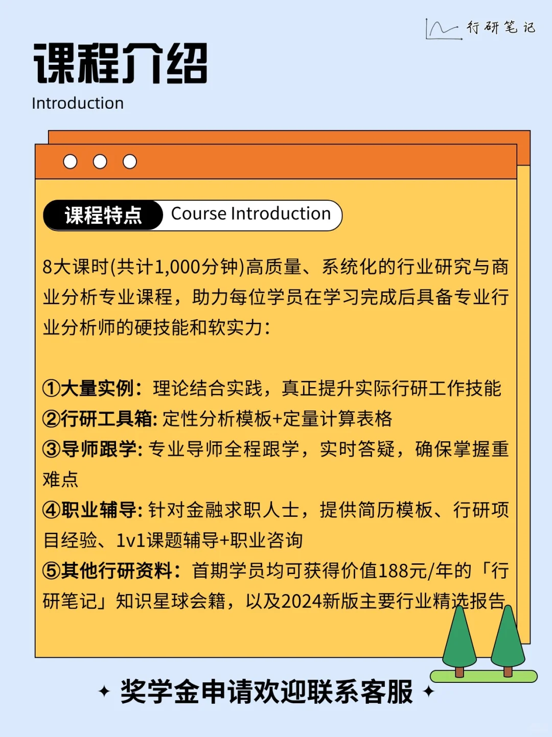 为什么看了这么多研报还是做不好行研？🤔️
