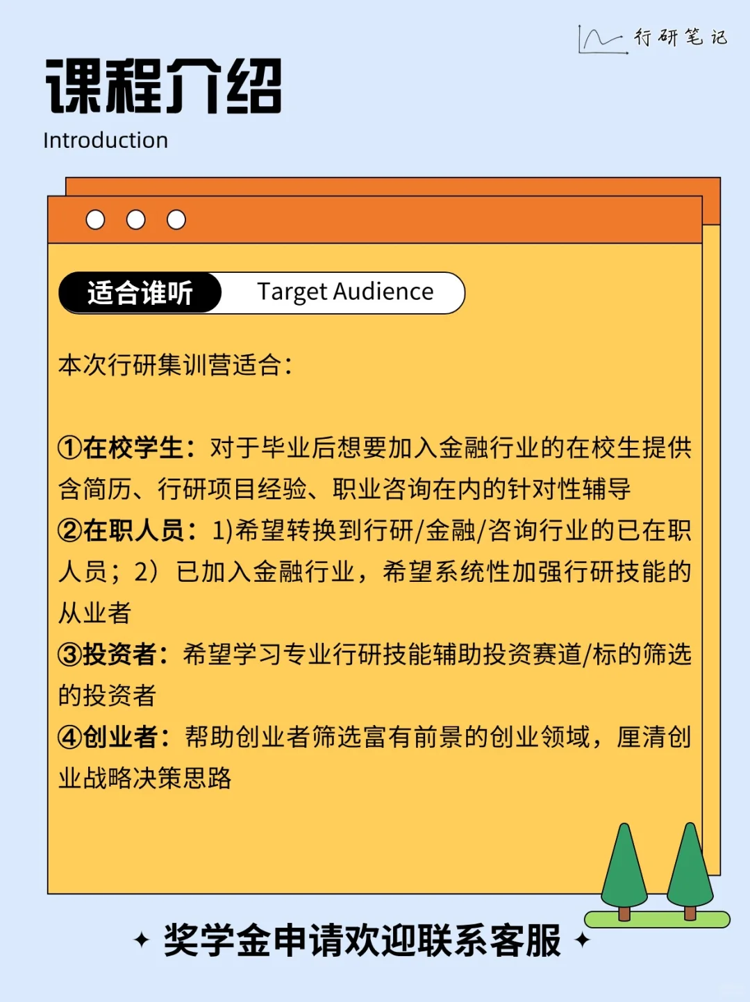 为什么看了这么多研报还是做不好行研？🤔️