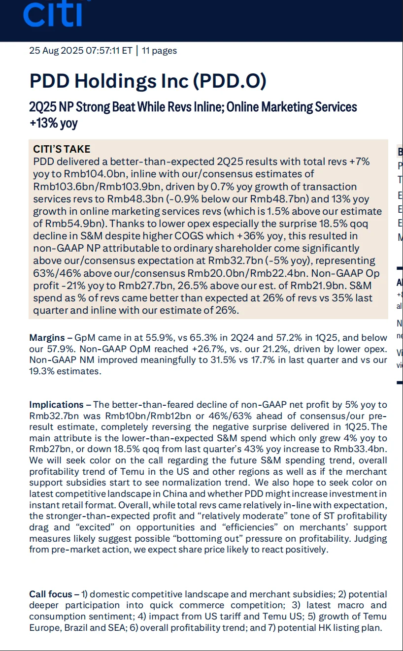 海外投行研报订阅，研报平权