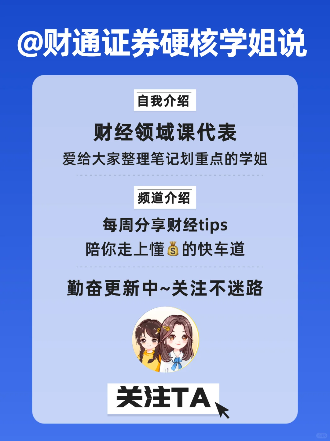 研报精选📊十一期间海内外发生了什么？